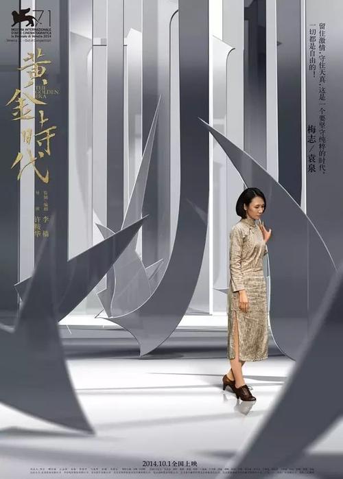 教派际神学中心成绩单电子图